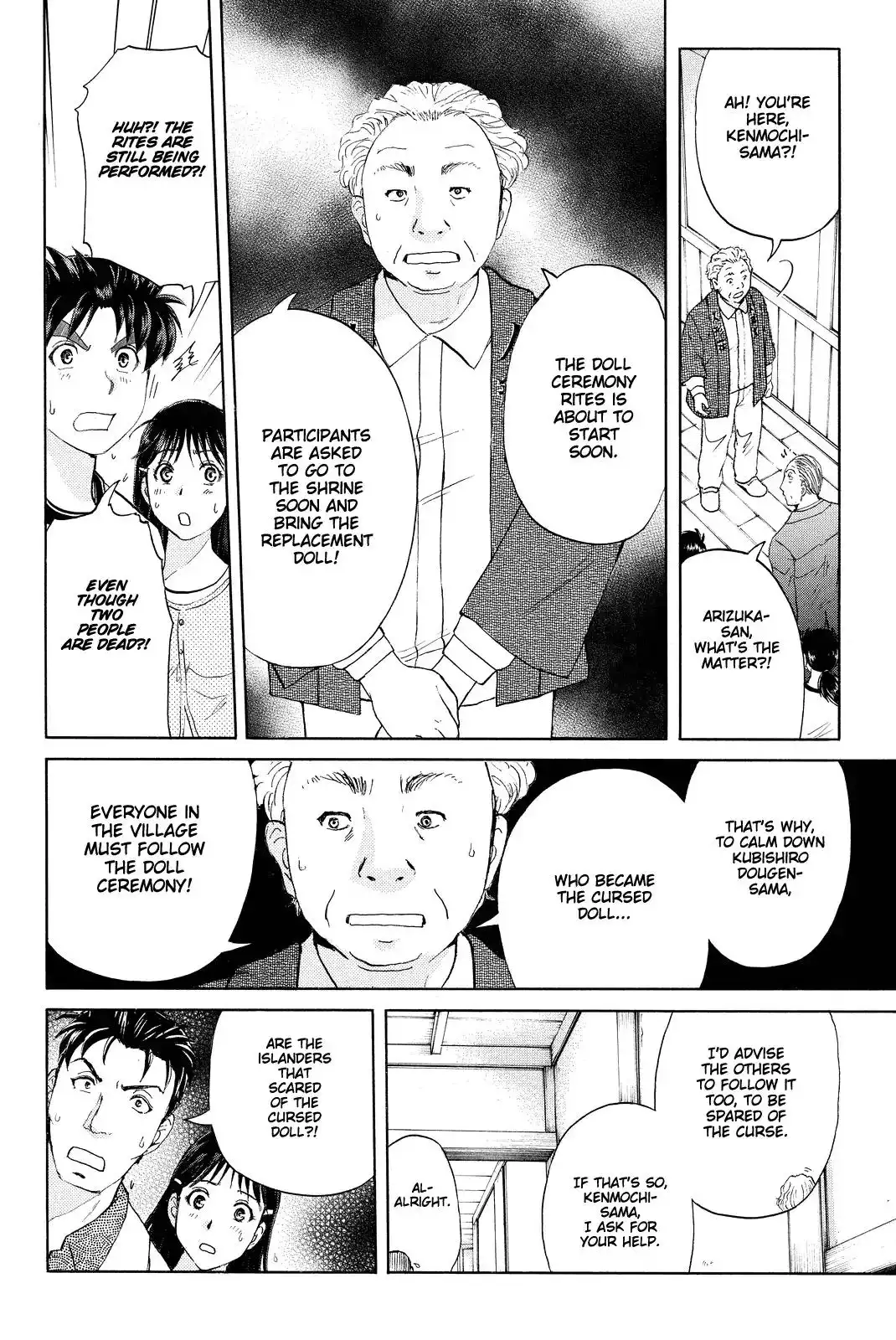 Kindaichi Shounen no Jikenbo R Chapter 70 13